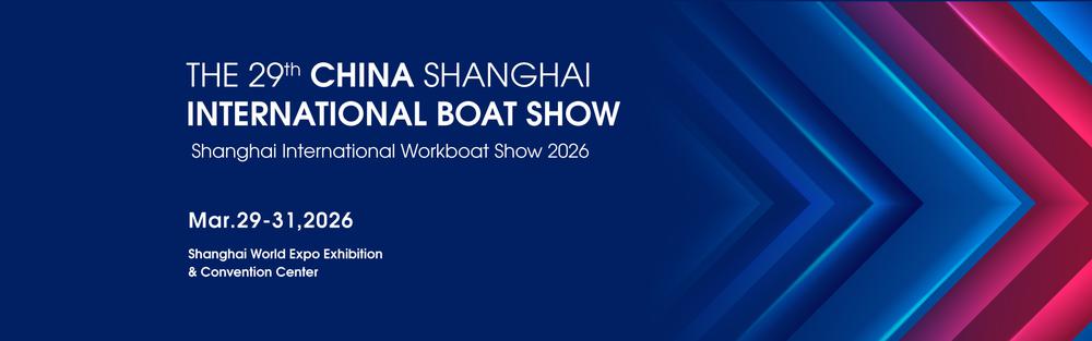 China (Shanghai) International Boat Show