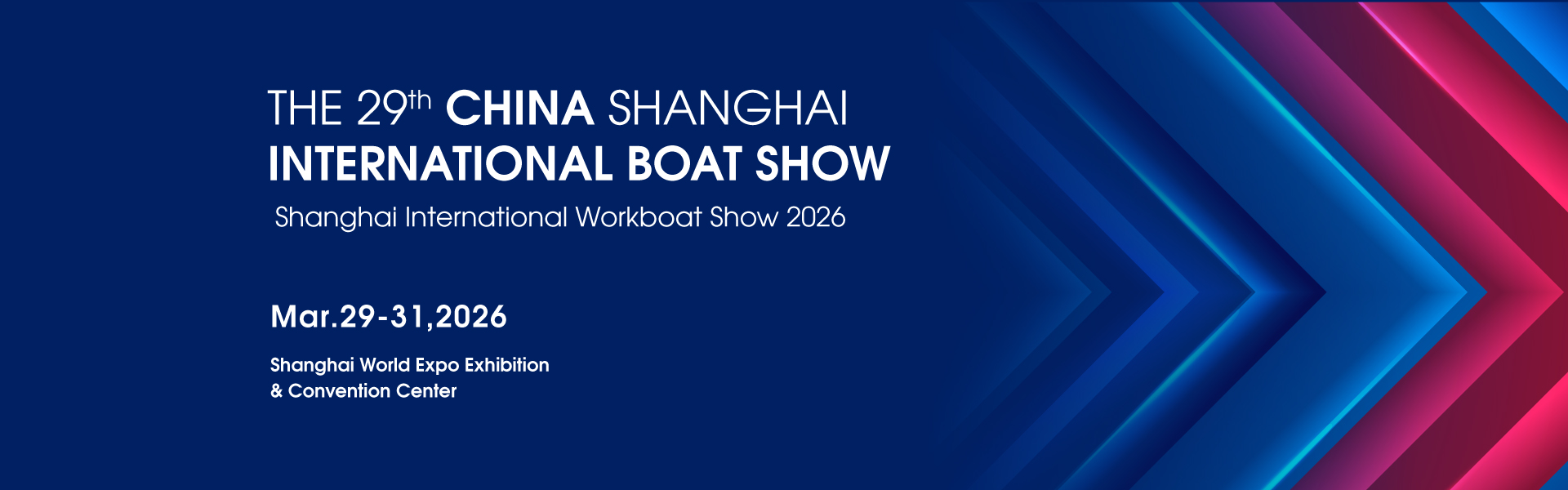 China (Shanghai) International Boat Show