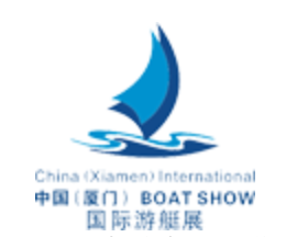China (Xiamen) International Boat Show